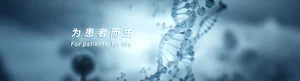 Simcere Pharmaceutical Group logo