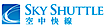 Skyshuttlehk logo