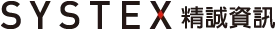 SYSTEX logo