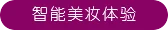 T3C logo