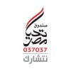 Tahya Misr Fund logo