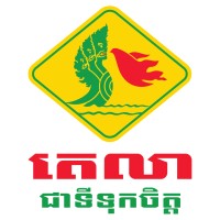 Kampuchea Tela logo