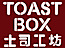 Toast Box logo