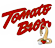 Tomato Bros logo