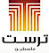 Trust International Insurance Company- Palestine logo