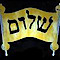 Temple Sholom logo