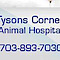 Tysons Corner Animal Hospital logo