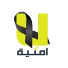 Umniah logo