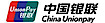 China Unionpay logo