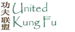 United Kung Fu logo