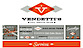 Vendetti''s Full Service Salon logo