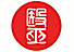 Verde Valley Acupuncture logo