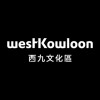 West Kowloon Cultural District Authority logo