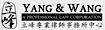 Yang & Wang logo