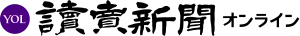 The Yomiuri Shimbun logo