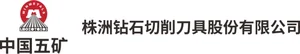 Zhuzhou Diamond Cutting Tool logo